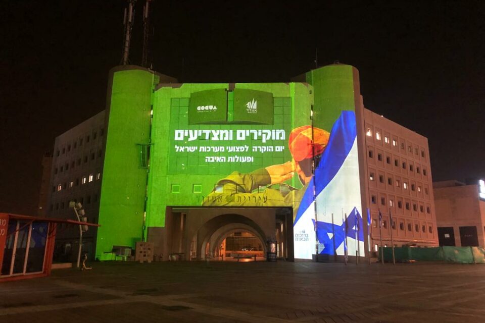 עיריית אשדוד בהוקרה לפצועי צה"ל, צילום: באדיבות עיריית אשדוד